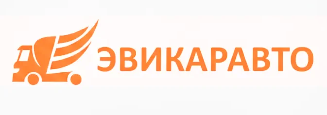 Эвакуатор в Минске, автовоз Минск-Москва | РФ | РБ